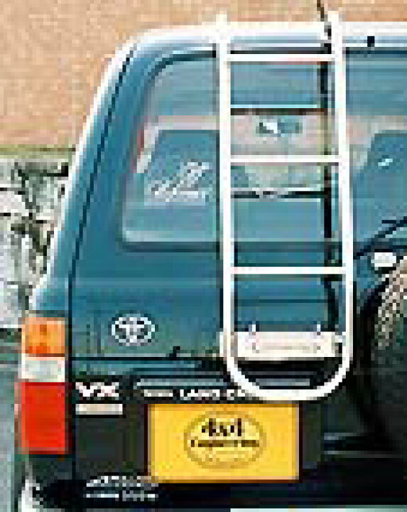 楽天市場】4X4エンジニアリングサービスリアラダー