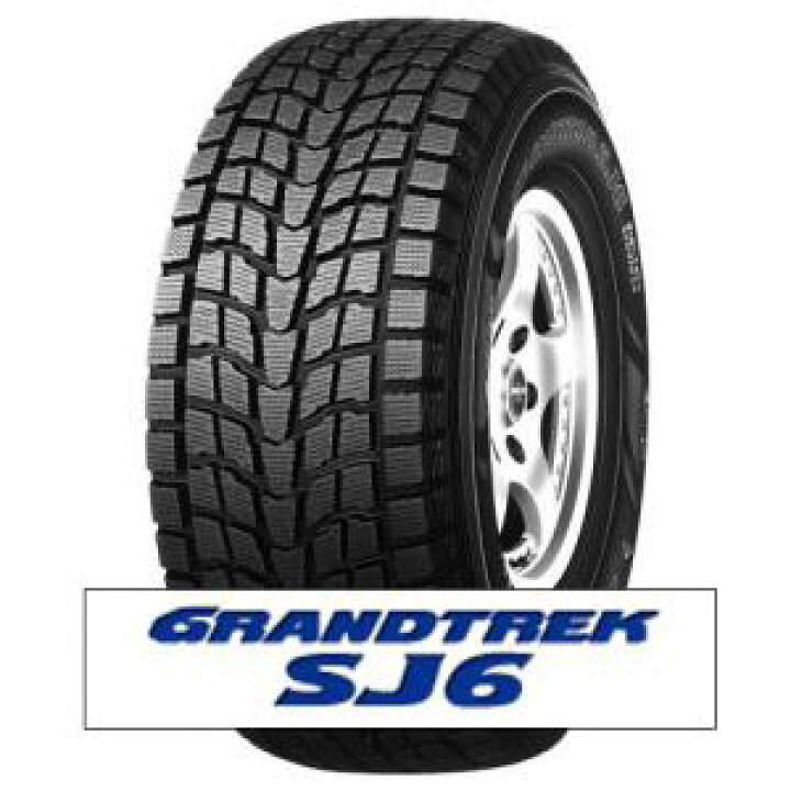 楽天市場】DUNLOP SJ-6スタッドレスタイヤLT 215/80R15 112 (4本セット 
