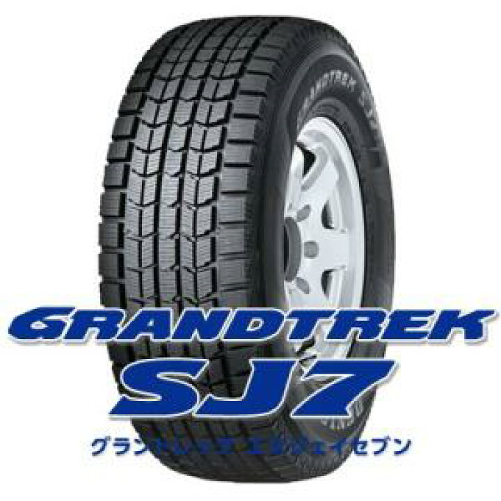 楽天市場】DUNLOP SJ-7スタッドレスタイヤ215/80R16 (4本セット 