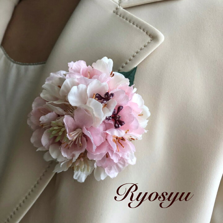 楽天市場】【 送料無料 造花 コサージュ 】 桜 咲く 小さめ 花 
