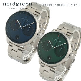 5%OFFクーポン配布中！スーパーSALE ノードグリーン nordgreen メンズ 腕時計 クロノグラフ 時計 パイオニア PIONEER 42mm 3リンク メタルベルト 北欧デザイン ブランド