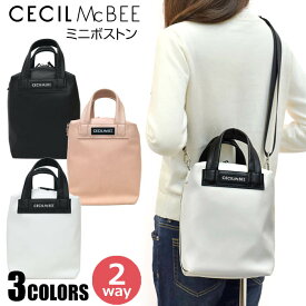 セシルマクビー CECIL McBEE ミニボストン CM121119 ブラック ホワイト ピンク レディース ショルダー 斜め掛け かばん 鞄 かばん バッグ ギフト (JC)