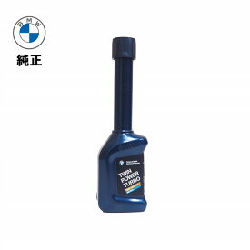 BMW 純正 燃料添加剤 ガソリン用 100ml 83195A07750