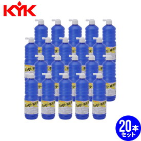 【1ケース 1L×20本セット】古河薬品(KYK) バッテリー補充液 お徳用サイズ 1L 1箱 01-001