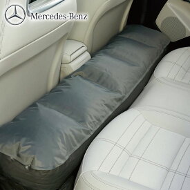 Mercedes-Benz メルセデス・ベンツ 純正 ペットシートスペースクッション M0008100320MM