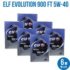 【1ケース 4L×6缶】エルフ(elf) エボリューション 900FT/EVOLUTION 900FT 100%化学合成 エンジンオイル 5W-40/5W40 SN/CF 1箱