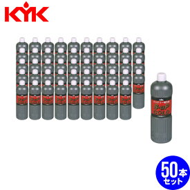 【1ケース 50本セット 】古河薬品(KYK) バッテリー補充液 B-UP GOLD300 (希硫酸入) 300ml 1箱 00-303