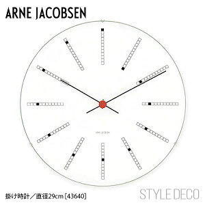 ARNE JACOBSEN / AlERuZ EH[NbN BANKERS 290mm |v k RuZ oJ[Y V l炵 wj