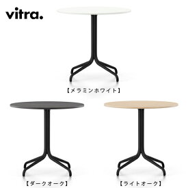 【正規取扱販売店】Vitra（ヴィトラ） Belleville Bistro Table ラウンド φ796×H740mm 材質:ベース/スチール粉体塗装（ディープブラック）