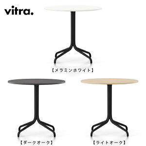 �y���K�戵�̔��X�zVitra�i���B�g���j Belleville Bistro Table ���E���h ��796×H740mm �ގ�:�x�[�X/�X�`�[�����̓h���i�f�B�[�v�u���b�N�j
