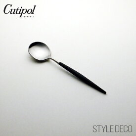 Cutipol クチポール GOA ブラックシルバー シリーズ ティースプーン / コーヒースプーン サイズ：127mm 素材：ステンレス（マット仕上げ）、樹脂 製造国：ポルトガル キュティポール キュティポル