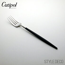 Cutipol クチポール GOA ブラックシルバー シリーズ デザートフォーク サイズ：185mm 素材：ステンレス（マット仕上げ）、樹脂 製造国：ポルトガル キュティポール キュティポル