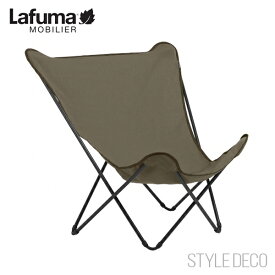 バタフライチェア【特典付き】Lafuma MOBILIER ラフマ チェア LFM2777 6535 pop up XL Airlon ポップアップ Gres グレ グリス サイズ 収納時φ12×H116cm 使用時W78×D60×H99cm SH30cm 重量3.1kg 最大耐荷重110kg