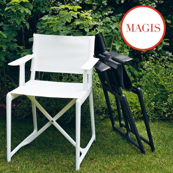 楽天市場】MAGIS マジス Stanley (スタンリー) ディレクターズチェア 