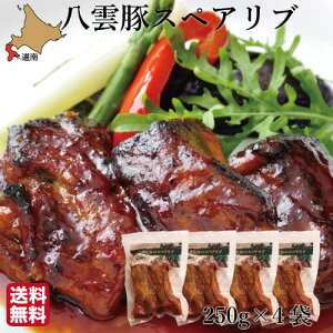 yP+2{ 0420:00-111:59z _Y XyAu (250g×4) ؓ kC n[xX^[ _  p[eB[ Ε Mtg n