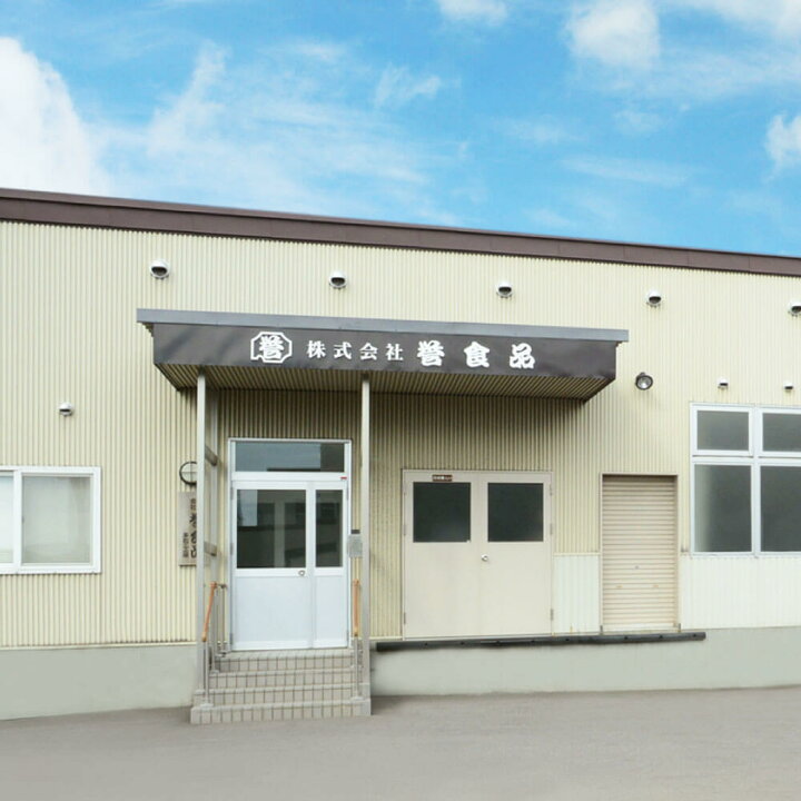 楽天市場】お歳暮 サーモン 石狩漬 北海道 紅鮭 鮭ルイベ漬 いくら 親子ルイベ 540g (180g×3) ギフト 珍味 塩辛 つまみ おつまみ 酒の肴 産地直送 函館 誉食品 送料無料 : 南北海道の生産者直送店 道南地元 楽天市場】お歳暮 サーモン 石狩漬 北海道 紅鮭 鮭ルイベ漬 いくら 親子ルイベ 540g (180g×3) ギフト 珍味 塩辛 つまみ おつまみ 酒の肴 産地直送 函館 誉食品 送料無料 : 南北海道の生産者直送店 道南地元