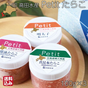 yP+2{ 0420:00-111:59z 炱 kC Θp (ݖE^zEq e100g) Ⓚ Petit炱 ق ^R Θp    Mtg cY