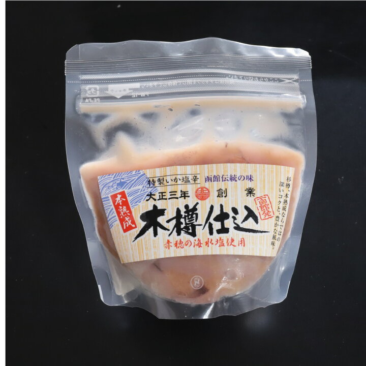【P+2倍 04日20:00-11日1:59迄】 いか 塩辛 北海道 90g×3本 木樽仕込み 函館 珍味 冷凍 産地直送 北海道 お中元 ギフト 小田島水産食品