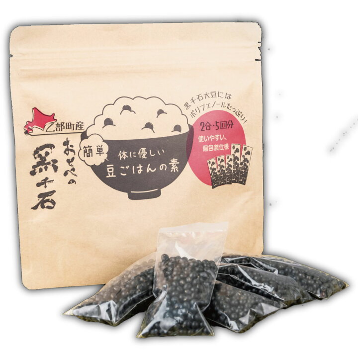 楽天市場】北海道 乙部産 黒千石大豆 国産 大豆 ご飯の素 (2合用×25) 小分け スティック おとべ創生 送料無料 : 南北海道の生産者直送店 道南地元 楽天市場】北海道 乙部産 黒千石大豆 国産 大豆 ご飯の素 (2合用×25) 小分け スティック おとべ創生 送料無料 : 南北海道の生産者直送店 道南地元