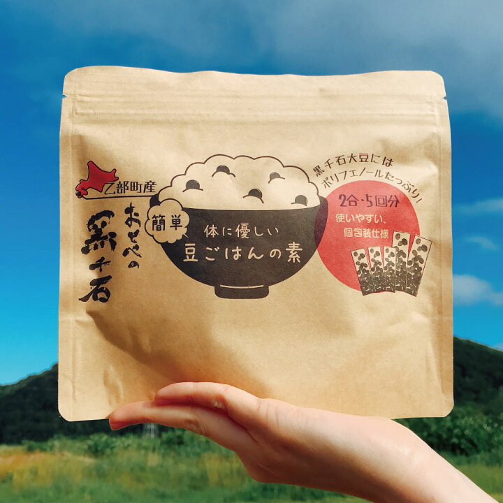楽天市場】北海道 乙部産 黒千石大豆 国産 大豆 ご飯の素 (2合用×25) 小分け スティック おとべ創生 送料無料 : 南北海道の生産者直送店 道南地元 楽天市場】北海道 乙部産 黒千石大豆 国産 大豆 ご飯の素 (2合用×25) 小分け スティック おとべ創生 送料無料 : 南北海道の生産者直送店 道南地元