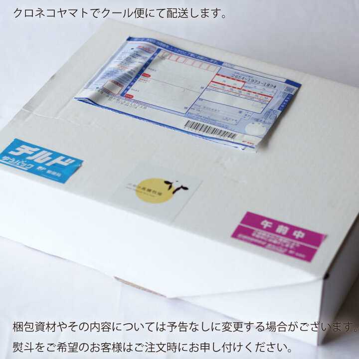 楽天市場】お歳暮 チーズ スイーツ ギフト 詰め合わせ 6種14個 セット ニセコ 高橋牧場 産直 ギフト プレゼント 詰め合わせ 送料無料 : 南 北海道の生産者直送店 道南地元 楽天市場】お歳暮 チーズ スイーツ ギフト 詰め合わせ 6種14個 セット ニセコ 高橋牧場 産直 ギフト プレゼント 詰め合わせ 送料無料 : 南 北海道の生産者直送店 道南地元