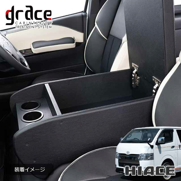 楽天市場】日本製 ハイエース 200系 ハイエースバン S-GL 標準ボディ 