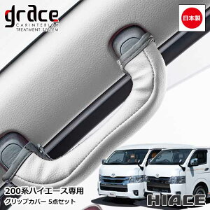 y10/24-27Gg[P10{z { nCG[X 200n nCG[Xo S-GL p ObvJo[ 5_Zbg JX^ hXAbv p[c  [J[ ȒPtgrace ANZT[@H