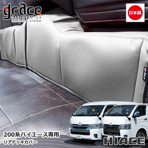 { nCG[X 200n p AfbLJo[ nCG[XS nCG[Xo GW[Jo[ JX^ hXAbv p[c  [J[ ȒPtgrace ANZT[@HIACE 