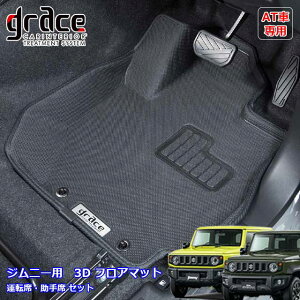 y10/14-17Gg[P10{z JB64 Wj[ JB74 Wj[VG ATԐp tA}bg tgp 3Do[}bg ^]ȁE Zbg h  JX^ hXAbv p[c  