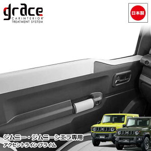 { JB64 Wj[ JB74 Wj[VG p vC ANZgC EZbg JX^ hXAbv p[c  [J[ ȒPtgrace ANZT[@Jimny PRIME