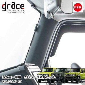 { JB64 Wj[ JB74 Wj[VG JC74 Wj[m}h p vC As[pl EZbg JX^ hXAbv p[c  [J[ ȒPt ւς ^Cvgrace 