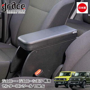 { JB64 Wj[ JB74 Wj[VG p A[Xgt Z^[R\[ T.W.G JX^ hXAbv p[c  [J[ ȒPtgrace ANZT[@Jimny T.W.G ubNU
