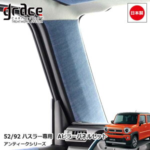 { 52 92 nX[ p AeB[N As[pl EZbg JX^ hXAbv p[c NVbN Be[W g ւς ^Cvgrace Crum ANZT[ ANTIQUEV[