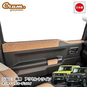 { Wj[ JB64 Wj[VG JB74 p AeB[NR[fC ANZgC EZbg JX^ hXAbv p[c NVbN Be[W ggrace Crum ANZT[ 