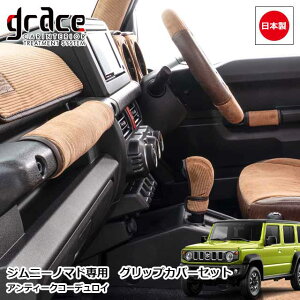 { JC74 Wj[m}h p AeB[NR[fC ObvJo[ 9_Zbg JX^ hXAbv p[c NVbN Be[W ggrace Crum ANZT[ ANTIQUEV[Y