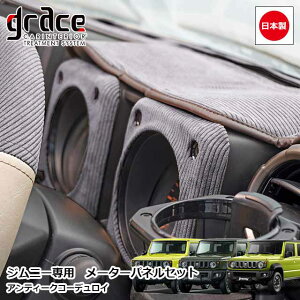 { JB64 Wj[ JB74 Wj[VG JC74 Wj[m}h p AeB[NR[fC [^[pl EZbg JX^ hXAbv p[c NVbN Be[W ggrace 