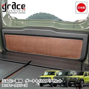 { JB64 Wj[ JB74 Wj[VG JC74 Wj[m}h p AeB[N AQ[ggANZg JX^ hXAbv p[c NVbN Be[W ggrace Crum ANZ