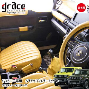 { JB64 Wj[ JB74 Wj[VG p AeB[N ObvJo[ 7_Zbg JX^ hXAbv p[c NVbN Be[W ggrace Crum ANZT[ ANTIQUEV[Y