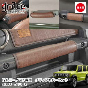 y10/4-9Gg[P10{z { JC74 Wj[m}h p AeB[N ObvJo[ 9_Zbg JX^ hXAbv p[c NVbN Be[W ggrace Crum ANZT