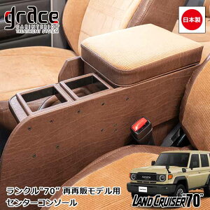 { N 70 čĔ̃f 76n hN[U[ p A[Xgt Z^[R\[ AeB[N R[fC fj 璹 JX^ hXAbv p[c  [J