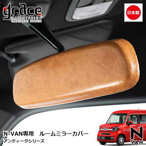 y11/14-16Gg[P10{z { N-VAN p AeB[N [~[Jo[ JX^ hXAbv p[c NVbN Be[W ggrace Crum ANZT[ ANTIQUEV[Y