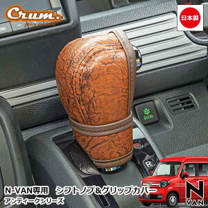 { N-VAN AT p AeB[N VtgmuJo[  ObvJo[ Zbg JX^ hXAbv p[c NVbN Be[W ggrace Crum ANZT[ ANTIQUEV[Y