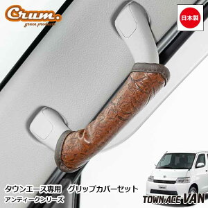 { S403M S413M ^EG[Xo p AeB[N ObvJo[ 6_Zbg JX^ hXAbv p[c NVbN Be[W ggrace Crum ANZT[ ANTIQUEV[Y