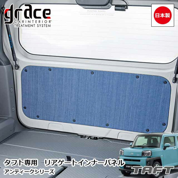 楽天市場】【4/4-10限定エントリーでP10倍】 日本製 タフト 専用 