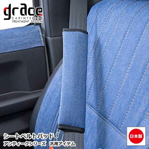 { V[gxgpbh AeB[N ėpi ANZT[ V[gxgJo[ NbV   JX^ hXAbv p[c  킢grace Crum ANZT[ ANTIQUEV[