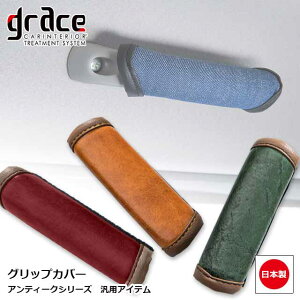 { ObvJo[ AeB[N 4Zbg ėpi ANZT[   JX^ hXAbv p[c  킢 NVbN Be[W ggrace Crum ANZT[ ANTIQUE