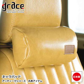 楽天市場 ヘッドレストの通販