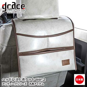 y11/20-27Gg[P10{z { wbhXg|Pbg Ver.2 AeB[N ėpi ANZT[   ֗ [ z_[ JX^ hXAbv p[c  킢grace Crum 