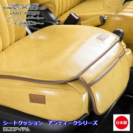 楽天市場 お尻 クッション 車の通販 楽天市場 お尻 クッション 車の通販