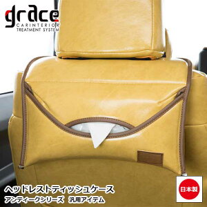 { wbhXg eBbVP[X AeB[N eBbVJo[ ėpi ANZT[  ֗ ԍ z_[ JX^ hXAbv p[c  킢grace Crum ANZT